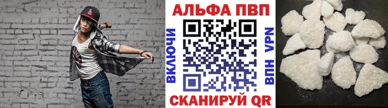 Купить наркотик Камышин Метамфетамин Кокаин гидра онион Марихуана ГАШ
