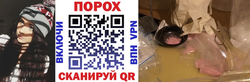 ссылка на мегу зеркало  Камышин  АМФ VHQ 