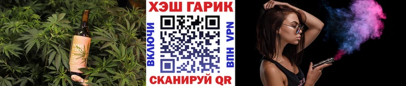 Печенье с ТГК конопля  Камышин 