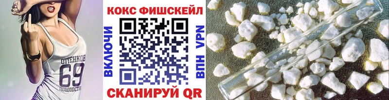 Кокаин Перу  где купить наркоту  Камышин 