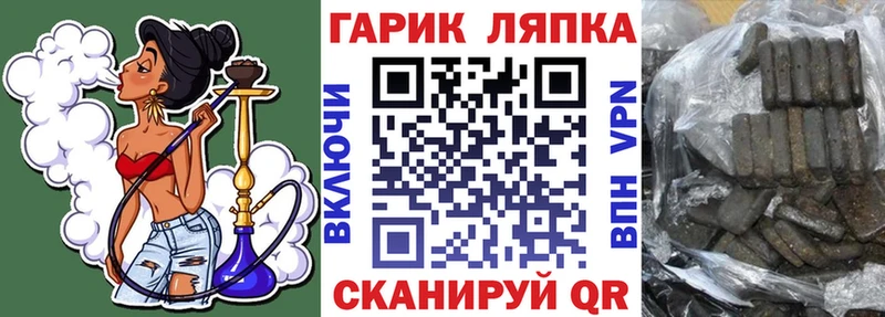где купить наркоту  даркнет официальный сайт  ГАШ Изолятор  Камышин 