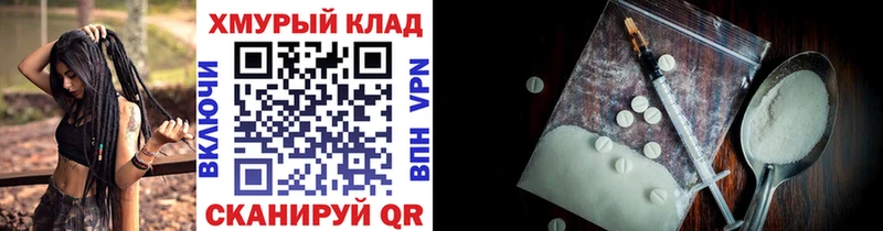 kraken ссылки  Камышин  ГЕРОИН афганец  даркнет сайт 