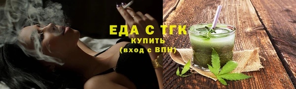 кокаин перу Алзамай