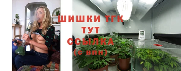 альфа пвп VHQ Алексин