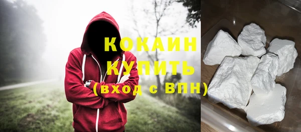 кокаин перу Алзамай