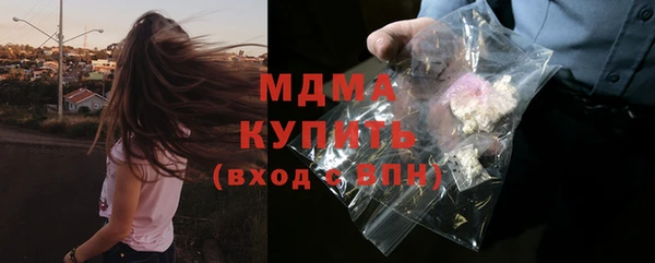 альфа пвп VHQ Алексин