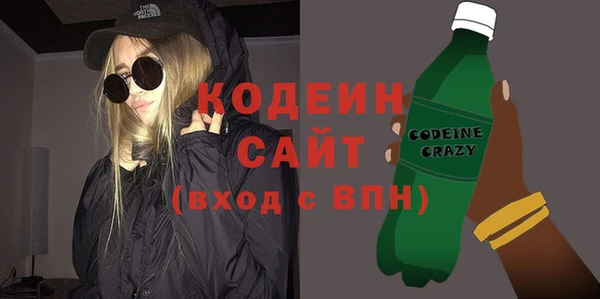 альфа пвп VHQ Алексин