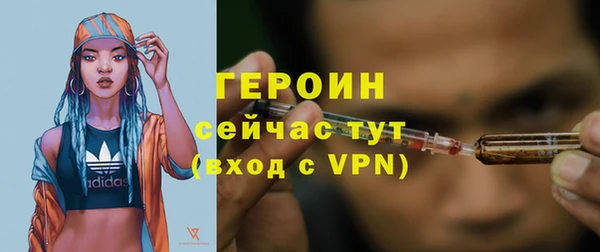 альфа пвп VHQ Алексин