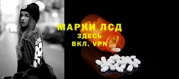 альфа пвп VHQ Алексин