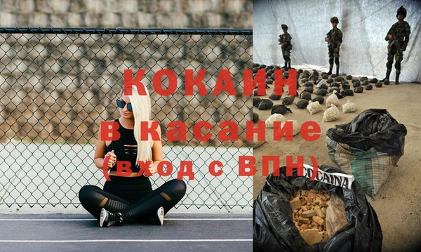 альфа пвп VHQ Алексин