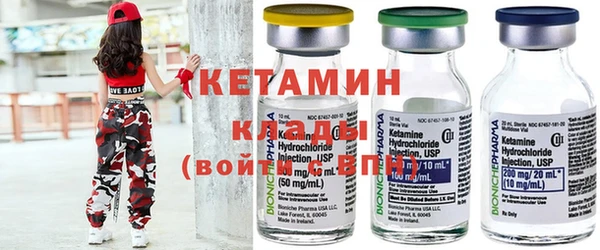 альфа пвп VHQ Алексин