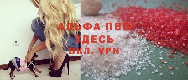 альфа пвп VHQ Алексин