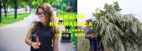 альфа пвп VHQ Алексин