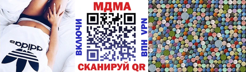где продают наркотики  сайты даркнета наркотические препараты  MDMA молли  Камышин 