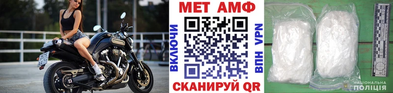 Метамфетамин винт  Камышин 