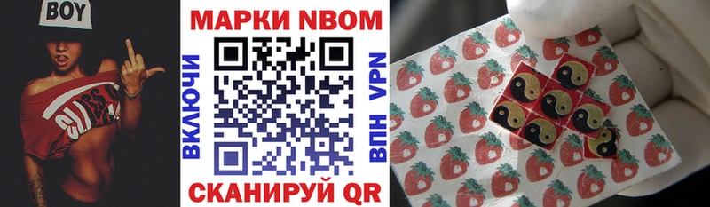 сколько стоит  blacksprut ссылка  Марки NBOMe 1,5мг  Камышин 