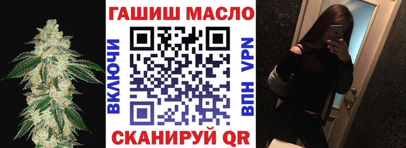 ТГК THC oil Камышин