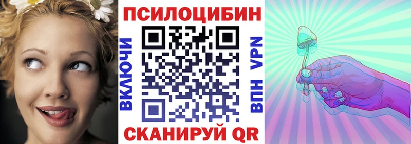 Галлюциногенные грибы мухоморы  Камышин 