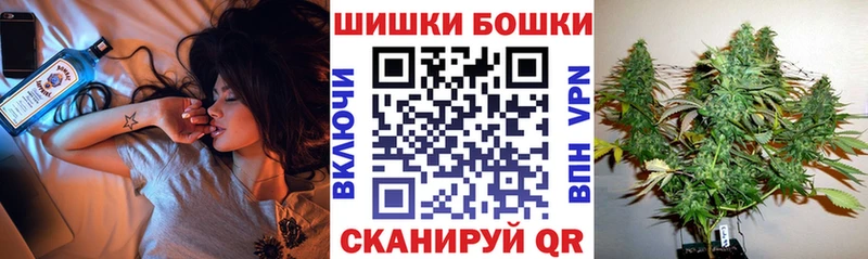 Каннабис марихуана  ссылка на мегу ссылка  Камышин 